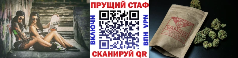 Где купить Сковородино СОЛЬ Гашиш Каннабис АМФЕТАМИН Кокаин