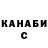 ГАШИШ VHQ Kerigen