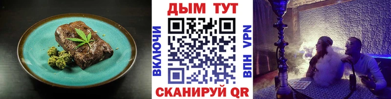 Печенье с ТГК марихуана  где найти наркотики  Сковородино 