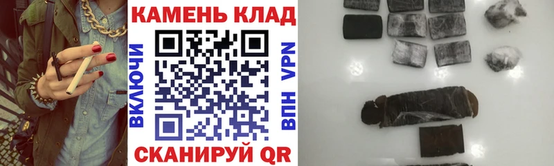 Гашиш индика сатива  купить наркотики цена  Сковородино 