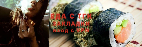 ГАЛЛЮЦИНОГЕННЫЕ ГРИБЫ Балахна