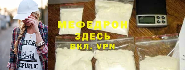 первитин Баксан