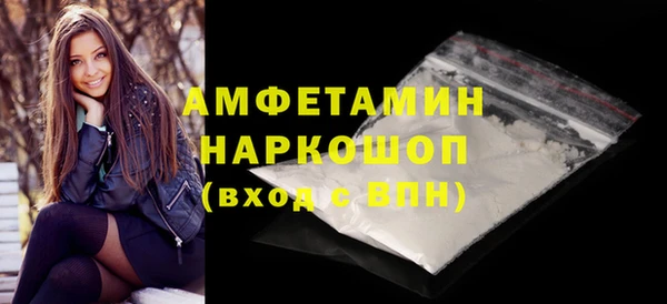 ГАЛЛЮЦИНОГЕННЫЕ ГРИБЫ Балахна