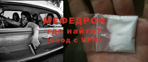 первитин Баксан