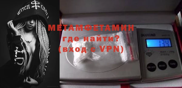 первитин Баксан