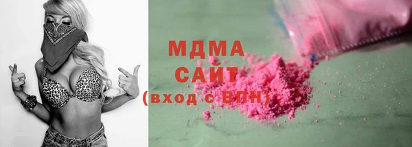 ГАЛЛЮЦИНОГЕННЫЕ ГРИБЫ Балахна