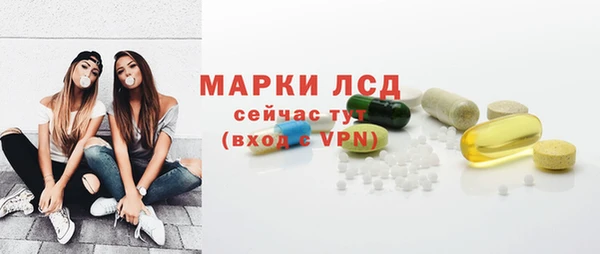 кокаин VHQ Арсеньев