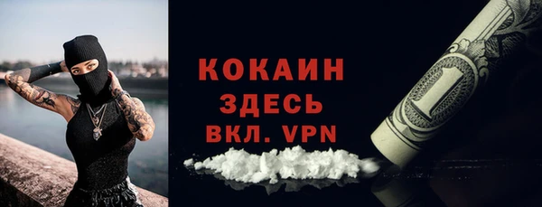 прущая мука Балабаново