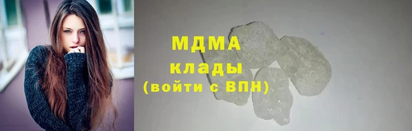 ГАЛЛЮЦИНОГЕННЫЕ ГРИБЫ Балахна
