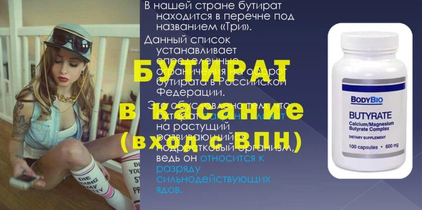 первитин Баксан