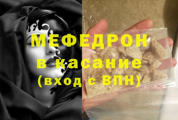 прущая мука Балабаново
