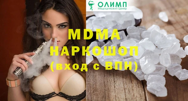 jwh Армянск