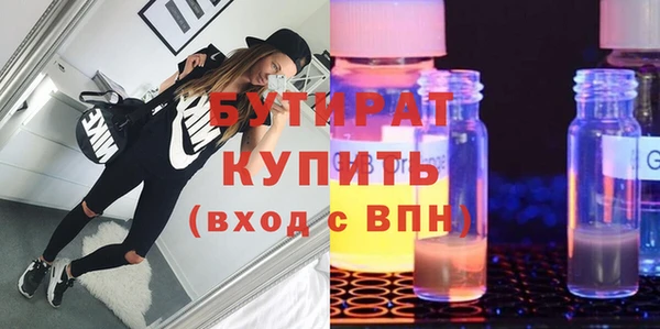 первитин Баксан