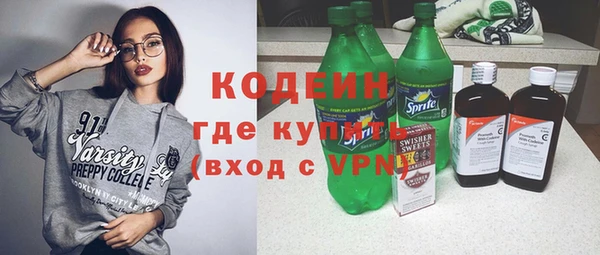 ГАЛЛЮЦИНОГЕННЫЕ ГРИБЫ Балахна