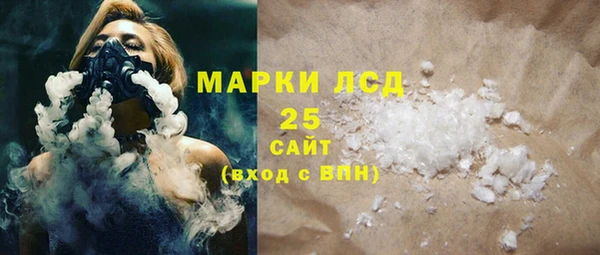 jwh Армянск