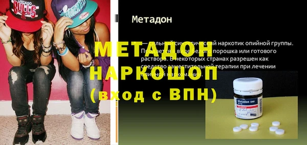 ГАЛЛЮЦИНОГЕННЫЕ ГРИБЫ Балахна