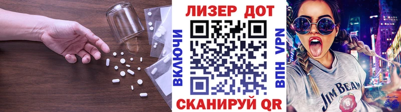 ЛСД экстази ecstasy  Сковородино 