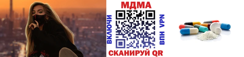 блэк спрут рабочий сайт  Сковородино  МДМА crystal 