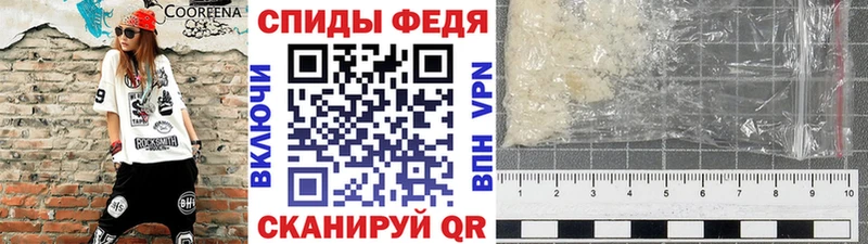 Метамфетамин мет  Сковородино 